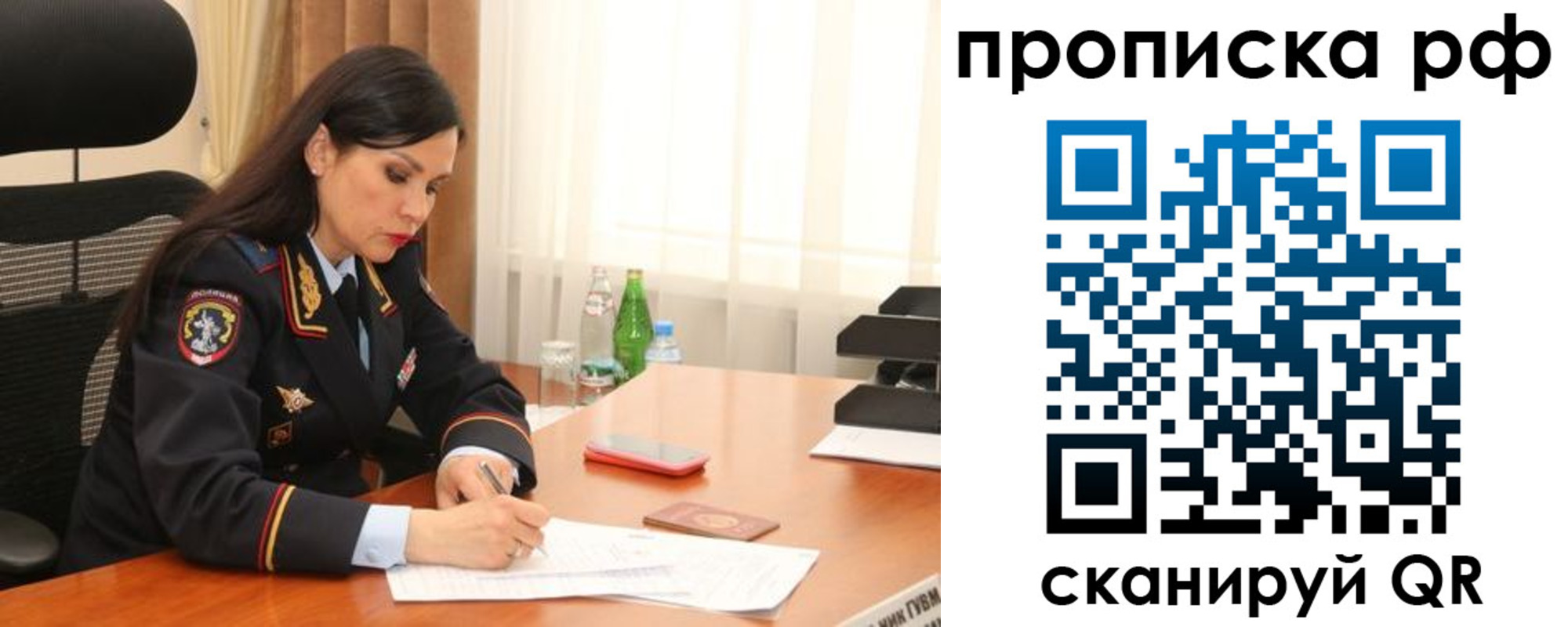 временная регистрация госуслуги в Плавске